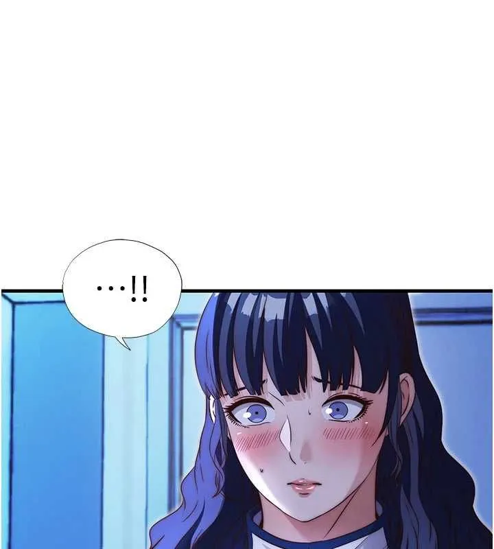 民宿精營中 第67話