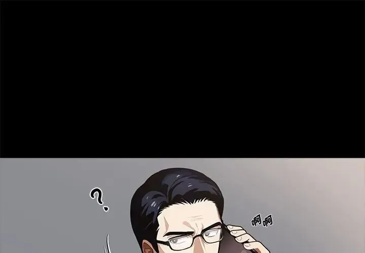 黑道X上班族/我身體裏的那個家夥 第57話