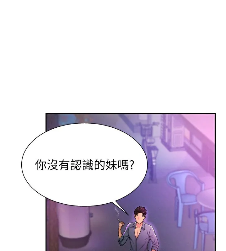 肉體審判 第25話