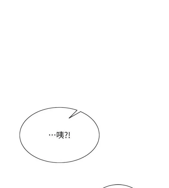 單身即縱慾 第11話