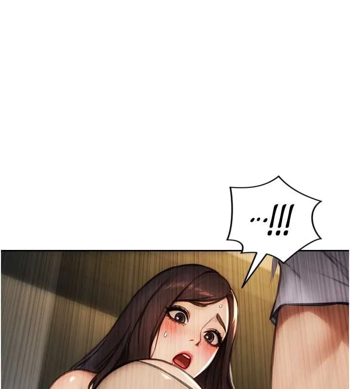 單身即縱慾 第26話
