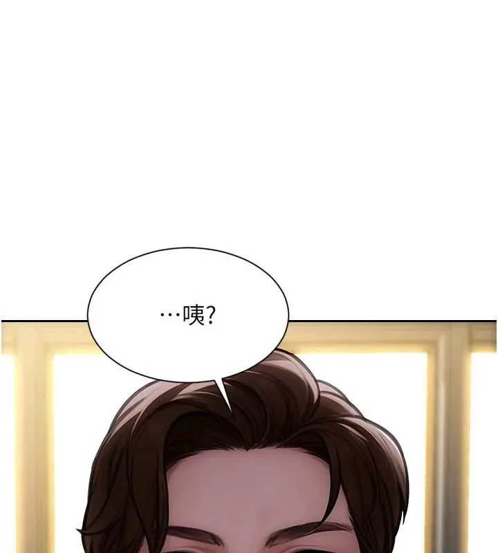 單身即縱慾 第31話
