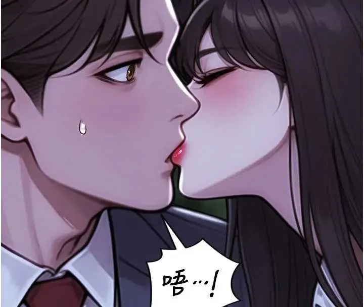 單身即縱慾 第40話