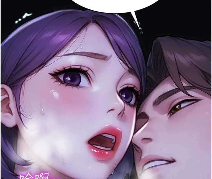 單身即縱慾 第46話