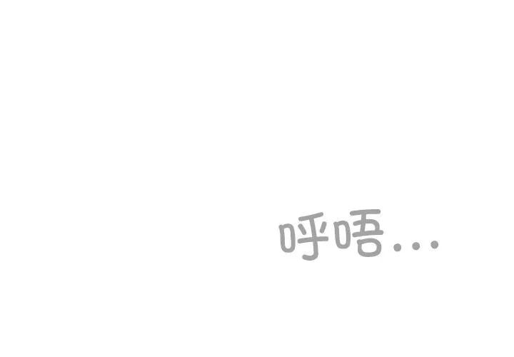 與眾不同的兄妹/我家的掌上明珠 第3話