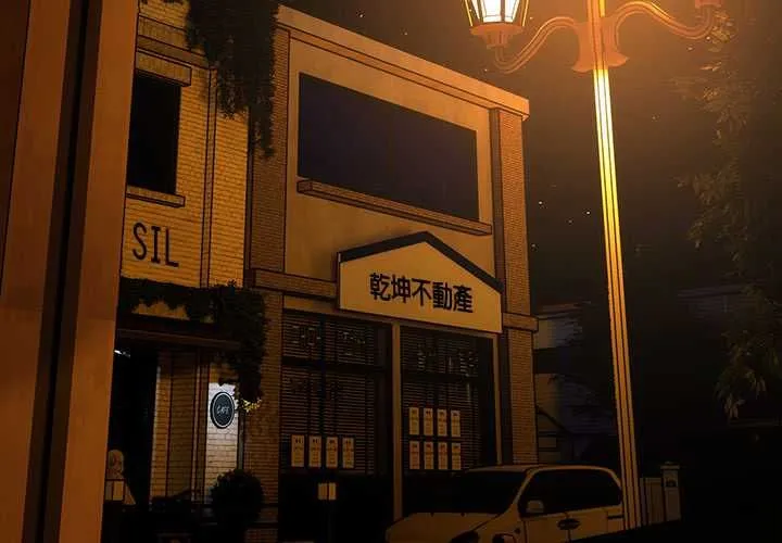 與眾不同的兄妹/我家的掌上明珠 第47話