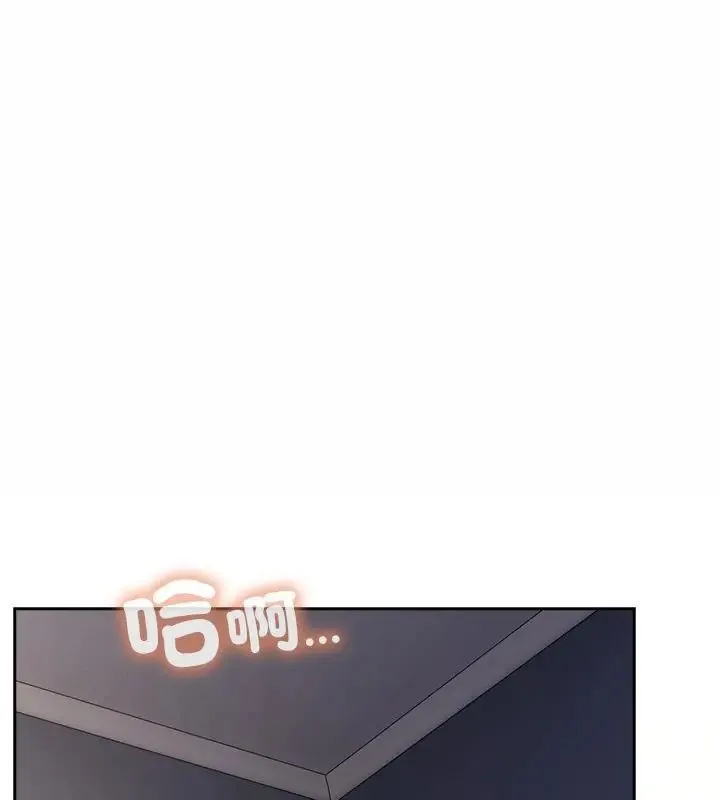 與眾不同的兄妹/我家的掌上明珠 第56話