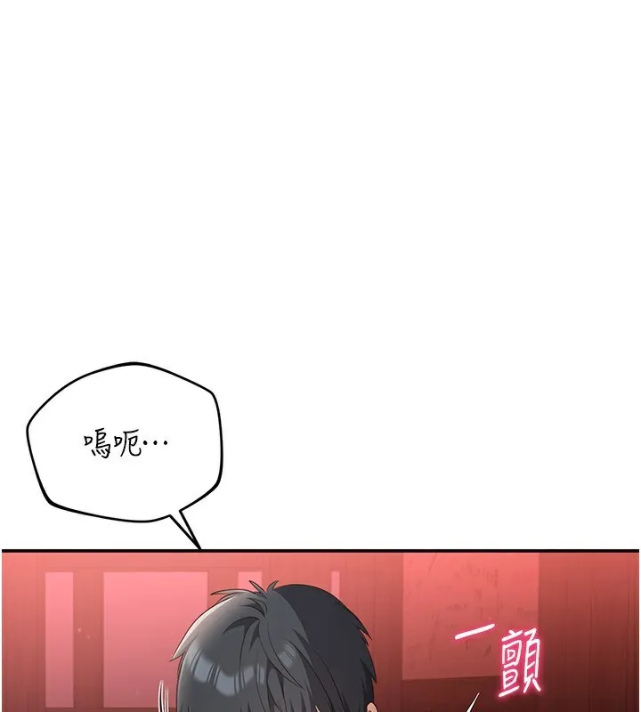 倒追遊戲 第11話