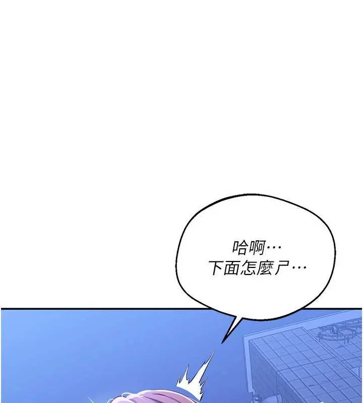 倒追遊戲 第22話
