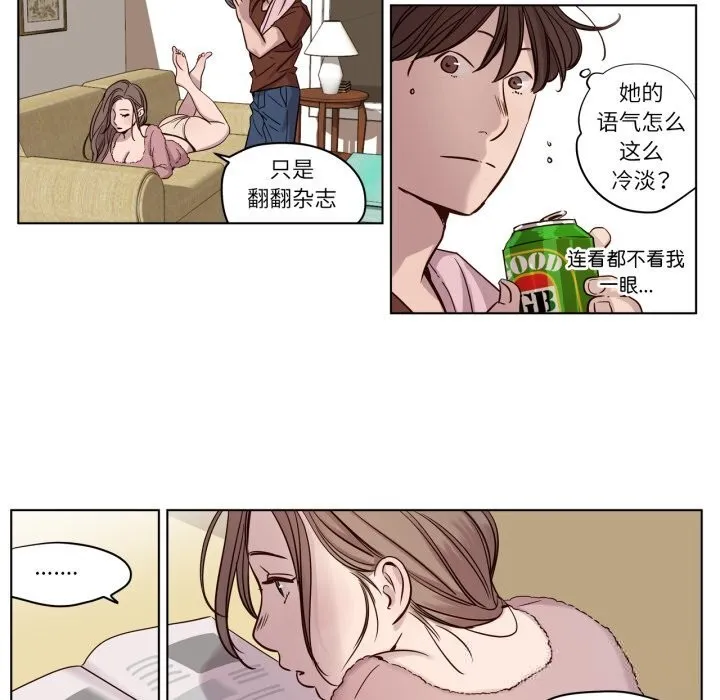 贖罪營 第13話