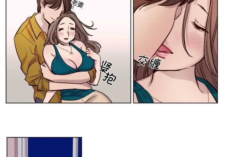 贖罪營 第16話