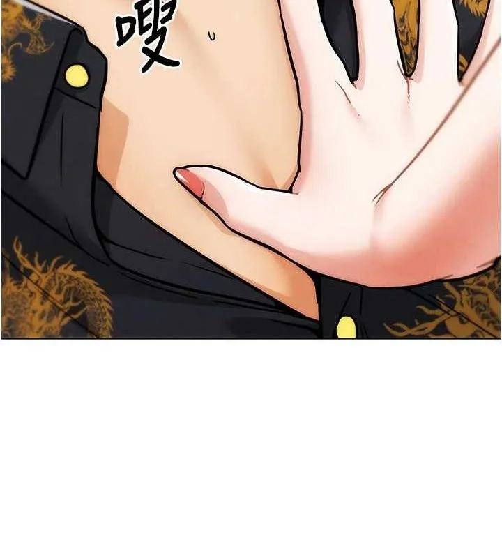 G鬥吧!真人肉搏王 第5話