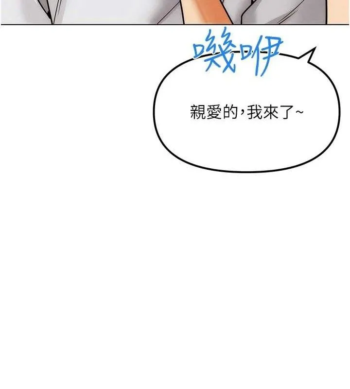G鬥吧!真人肉搏王 第7話