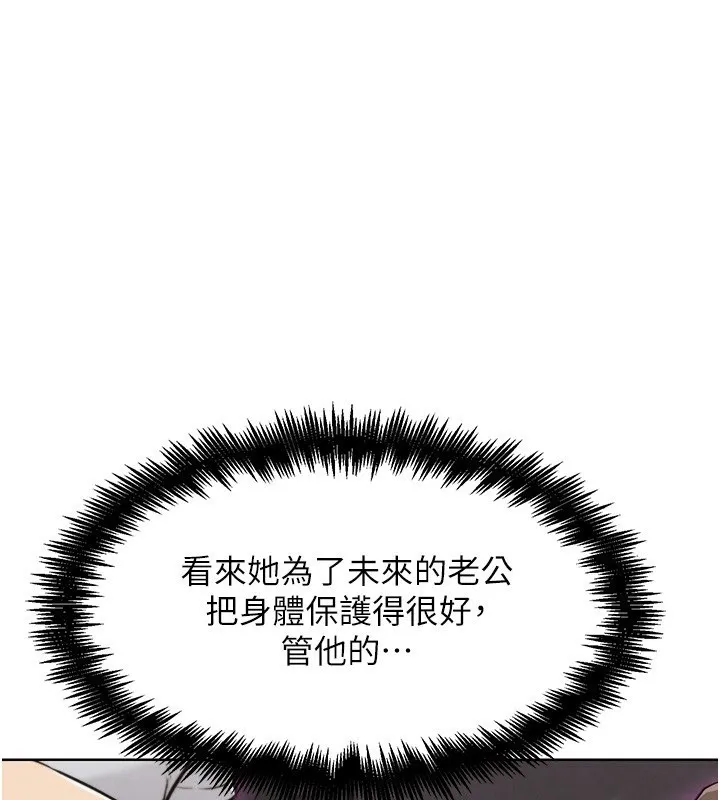 G鬥吧!真人肉搏王 第8話