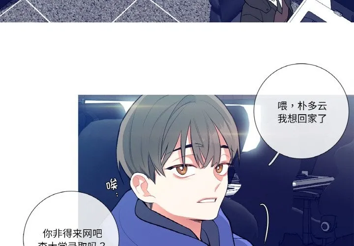 這都什麽事兒啊？ 第1話