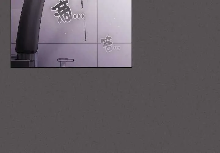 神聖陷阱/中了傳教士的美人計 第18話