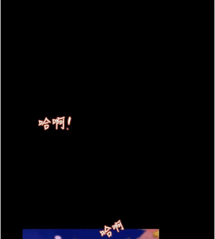 大鳳村婦女會 第1話
