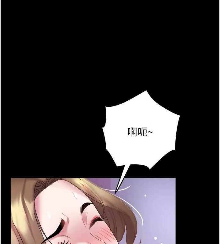 大鳳村婦女會 第28話