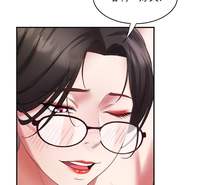 大鳳村婦女會 第31話