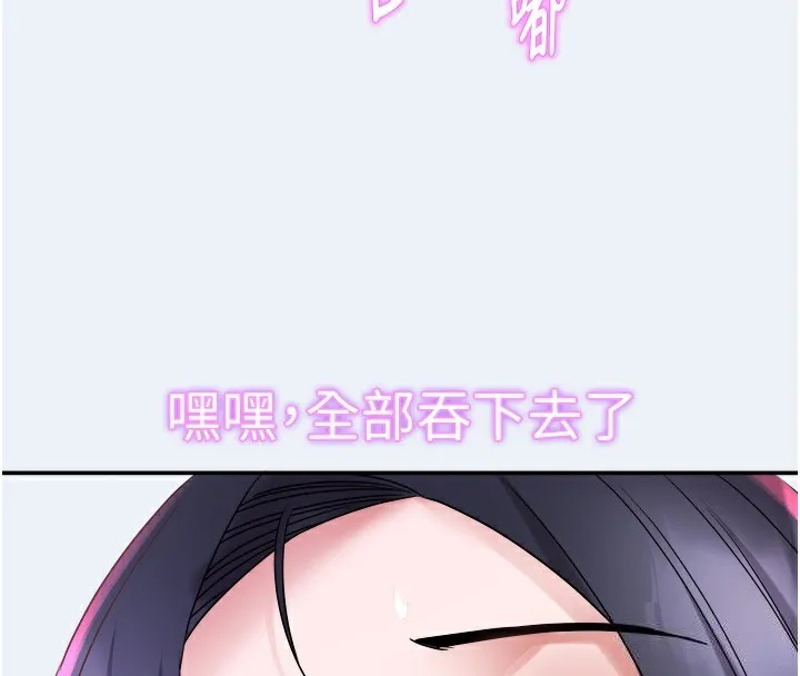 大鳳村婦女會 第10話