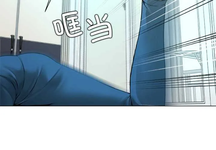 被幸運詛咒的人/幸運的孽緣 第14話