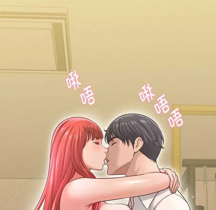 她們的夜晚屬於我/與人妻有個祕密 第20話