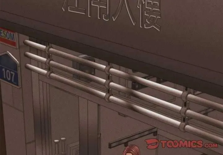 她們的夜晚屬於我/與人妻有個祕密 第51話