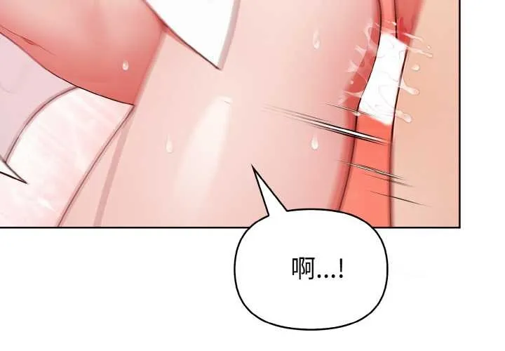 欲演越烈/捕捉美少女 第18話