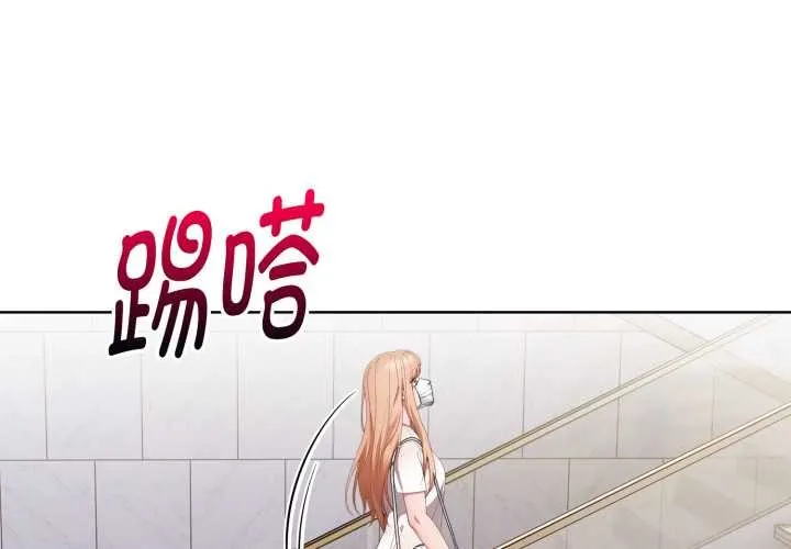 欲演越烈/捕捉美少女 第24話