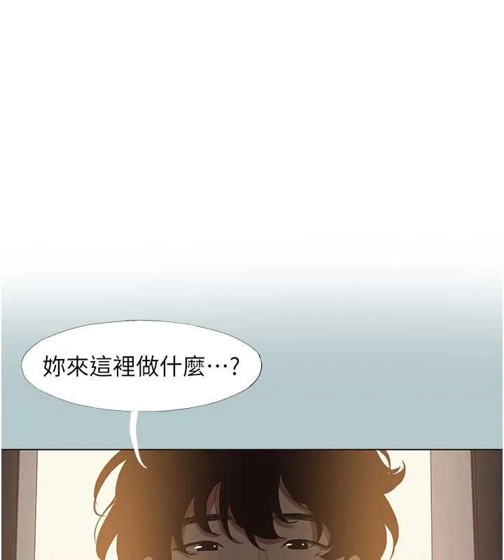 不要戀愛要打砲 第45話