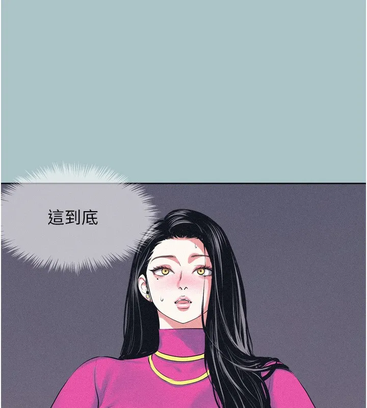 不要戀愛要打砲 第7話