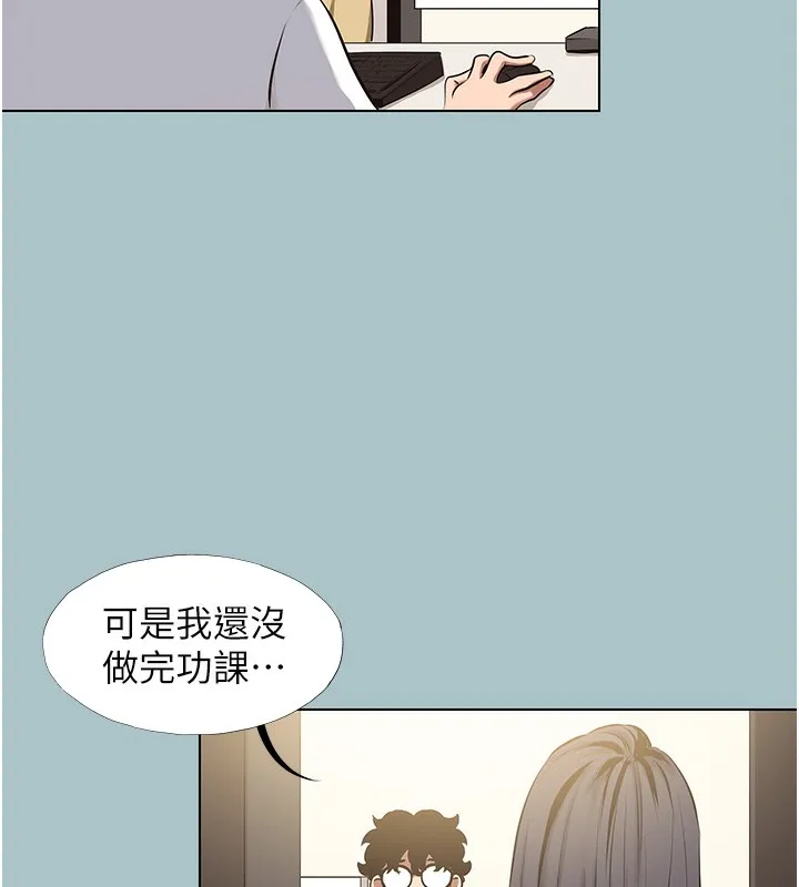 不要戀愛要打砲 第9話