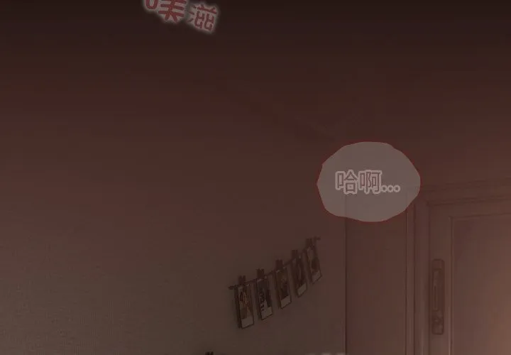 校花的雙面生活 第1話