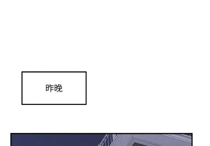 超導體覺醒/超導體大叔 第21話