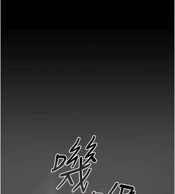 獵艷管理員 第18話