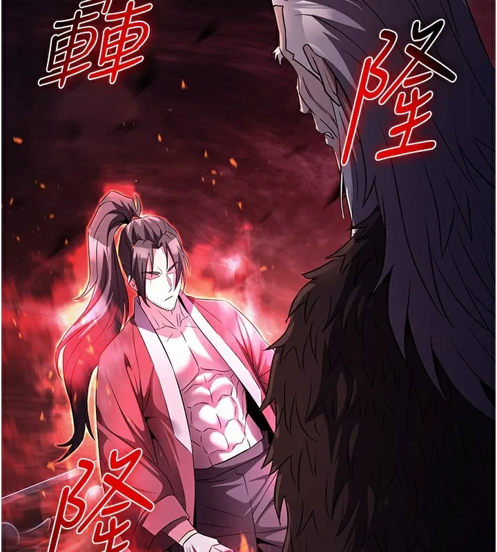 煉慾:色魔再臨 第13話