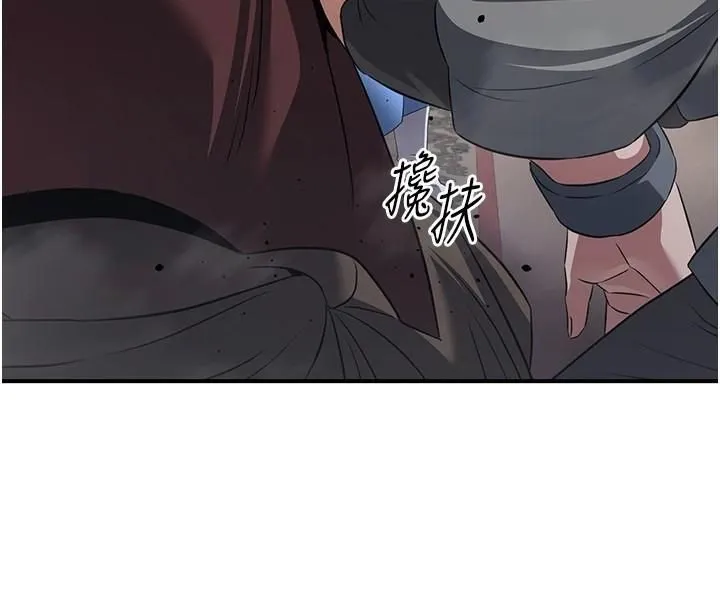 煉慾:色魔再臨 第6話