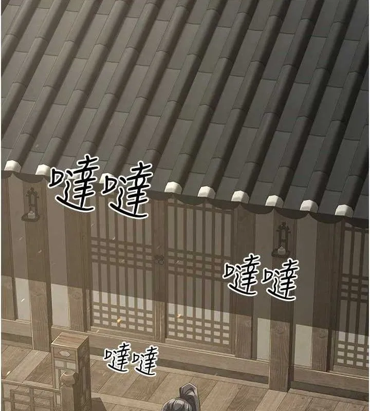 煉慾:色魔再臨 第9話