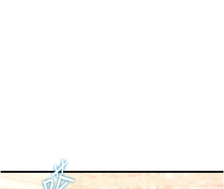 特色新視界 第40話