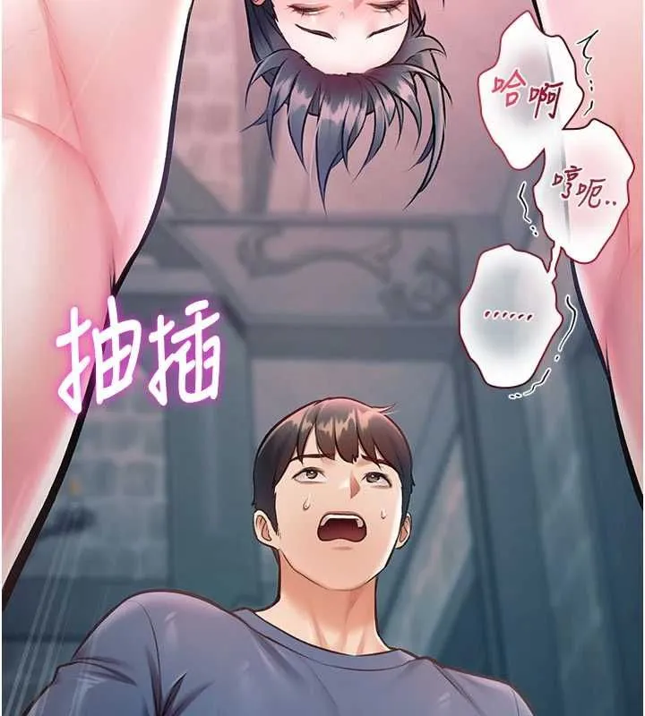 特色新視界 第41話