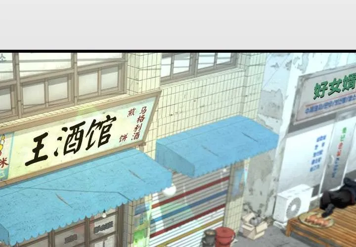 房間裏的心跳/有她的小套房 第18話