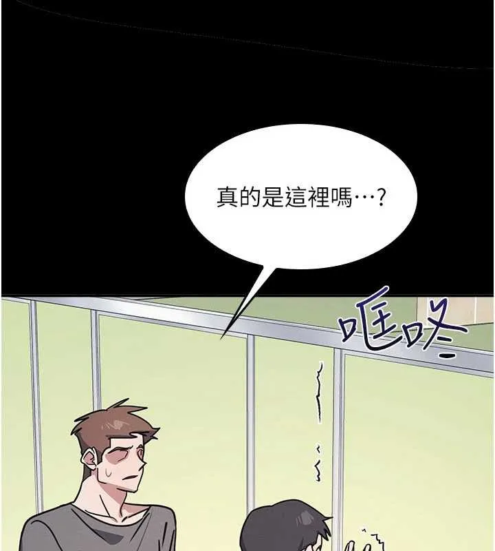 羞恥課堂 第27話