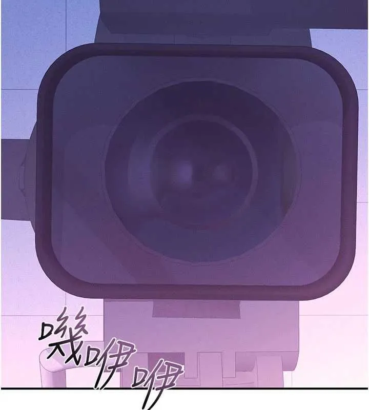 羞恥課堂 第37話