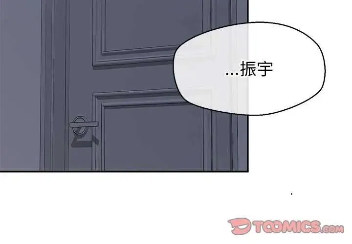 公主殿下要收種子啦！/公主搶孕大作戰 第40話