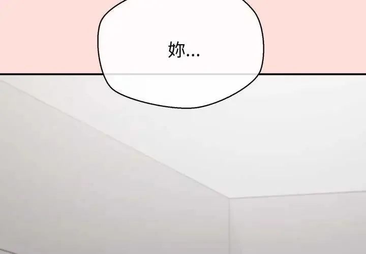 公主殿下要收種子啦！/公主搶孕大作戰 第43話