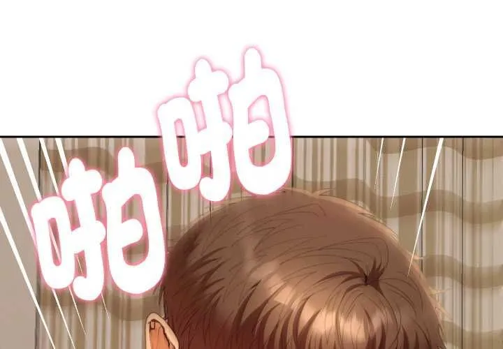她們教會我的事/全員交往中 第28話