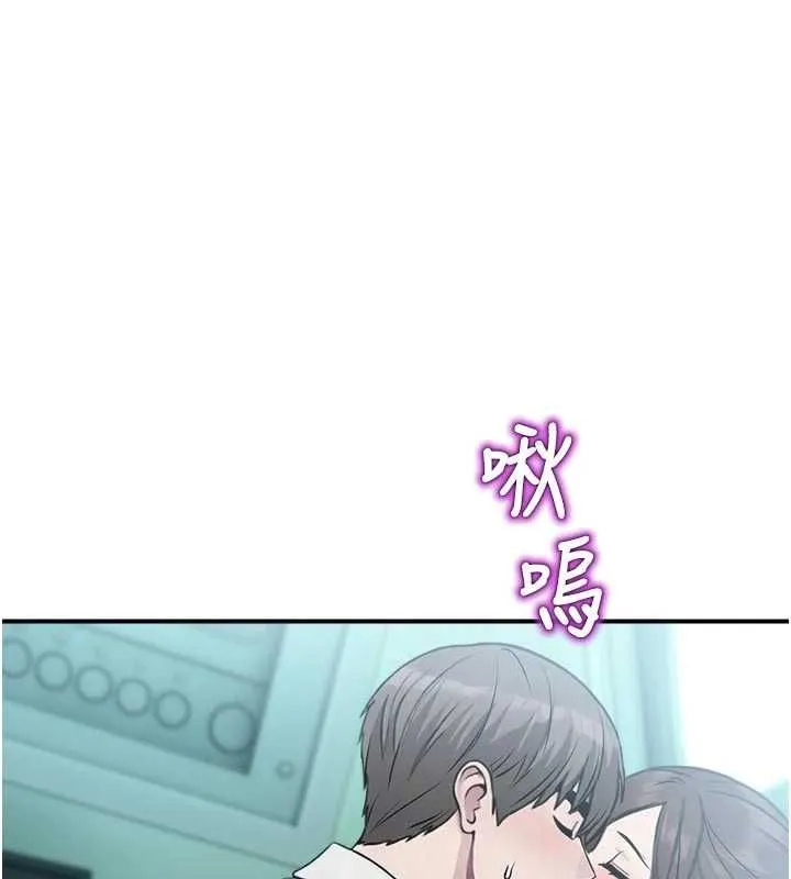 校園禁播角落 第34話