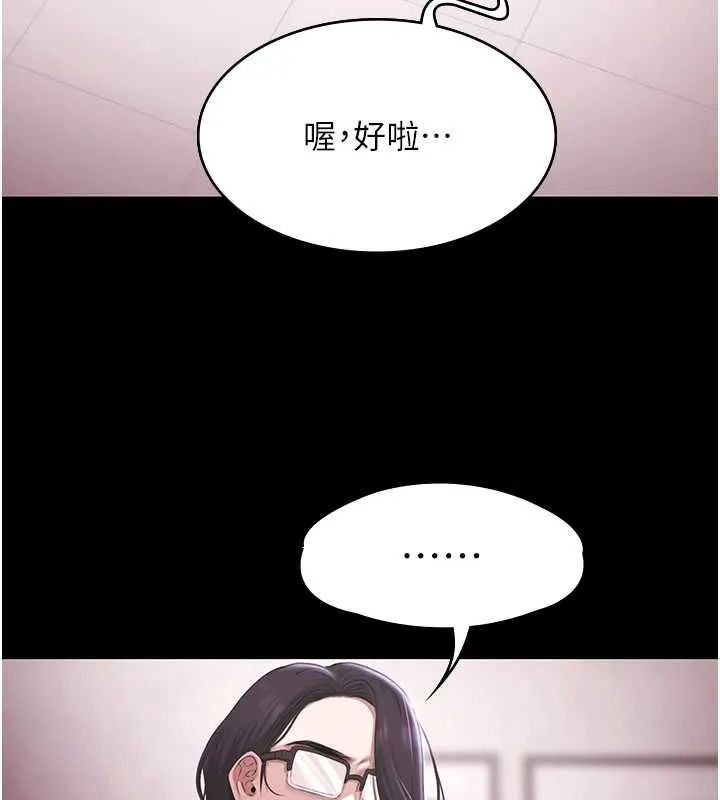 極樂泳池趴 第31話