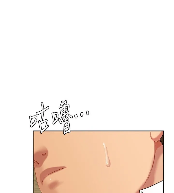 罪愛人妻 第3話