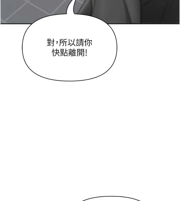 罪愛人妻 第27話